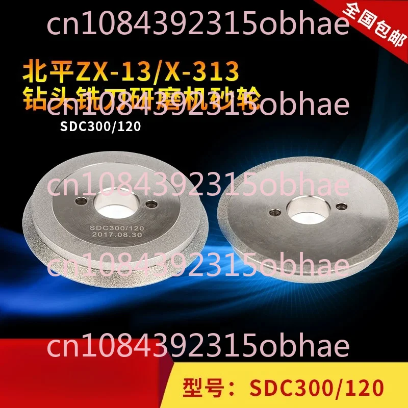 Zx-13 Grinding Wheel Drill Bit Milling Cutter Grinder Grinding Wheel Sdc Diamond Grinding Wheel