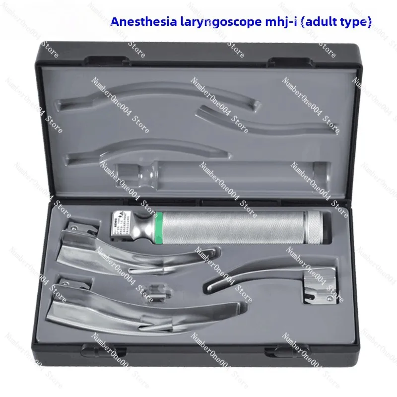 Medical Anesthesia Laryngoscope MHJ-I Adult Anesthesia Laryngoscope