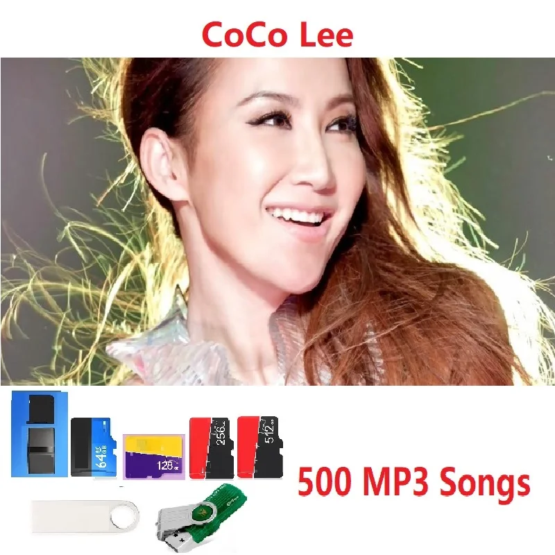 

China Music Female Singer CoCo Lee 500 MP3 Songs Mobile Computer Car Memory TF SD Card USB Flash Disk 16GB 32GB 64GB 128GB 256GB