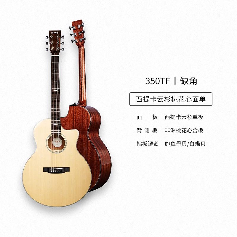 

Trumon 350TF 41 Inch Electric Box New Generation All Veneer Spruce Mahogany Folk Guitar Dolphin Story Folk Guitar