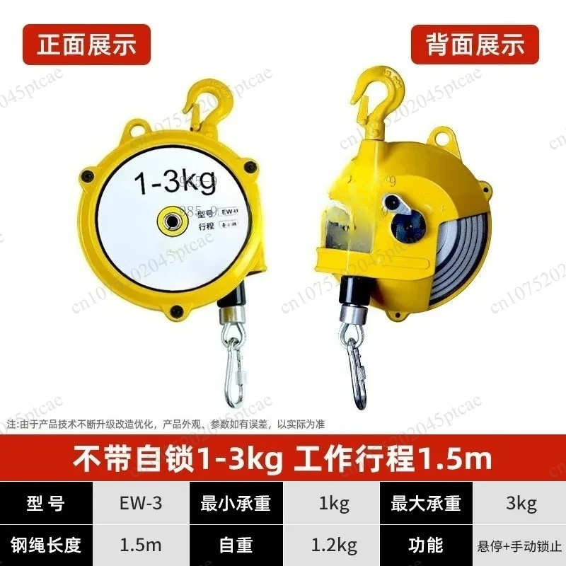 with Multiple Weight Ranges, Labor-Saving Suspension Device Retractable Spring Balancer Hoist, Adjustable Elastic Tool Hanger
