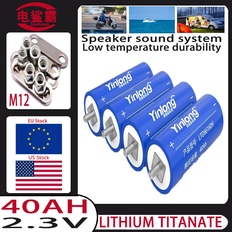 

2,3 В 40 Ач, литий-титанатный аккумулятор Silver Dragon LTO66160H, сделай сам, 12 В, 24 В, 48 В, подходит для аудиосистем парусных лодок, автомобилей и автобусов