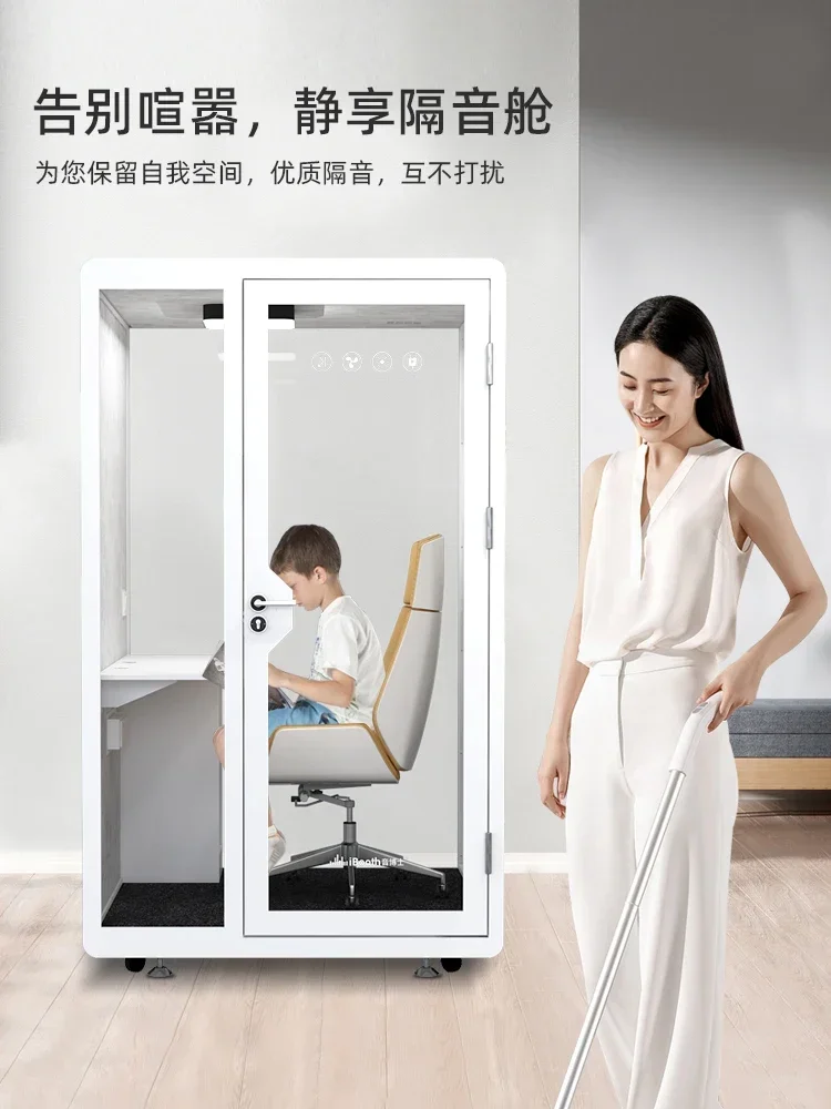 Soundproof Room Home Office Telephone Booth Recording Studio Piano Room Anechoic Chamber Mobile