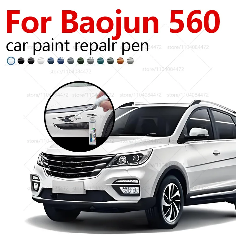 

Ручка для ремонта краски, средство для удаления царапин, автоаксессуары «сделай сам», черный, белый, золотой, коричневый, серебристый, красный для Baojun 560 2015-2025 GM-P2