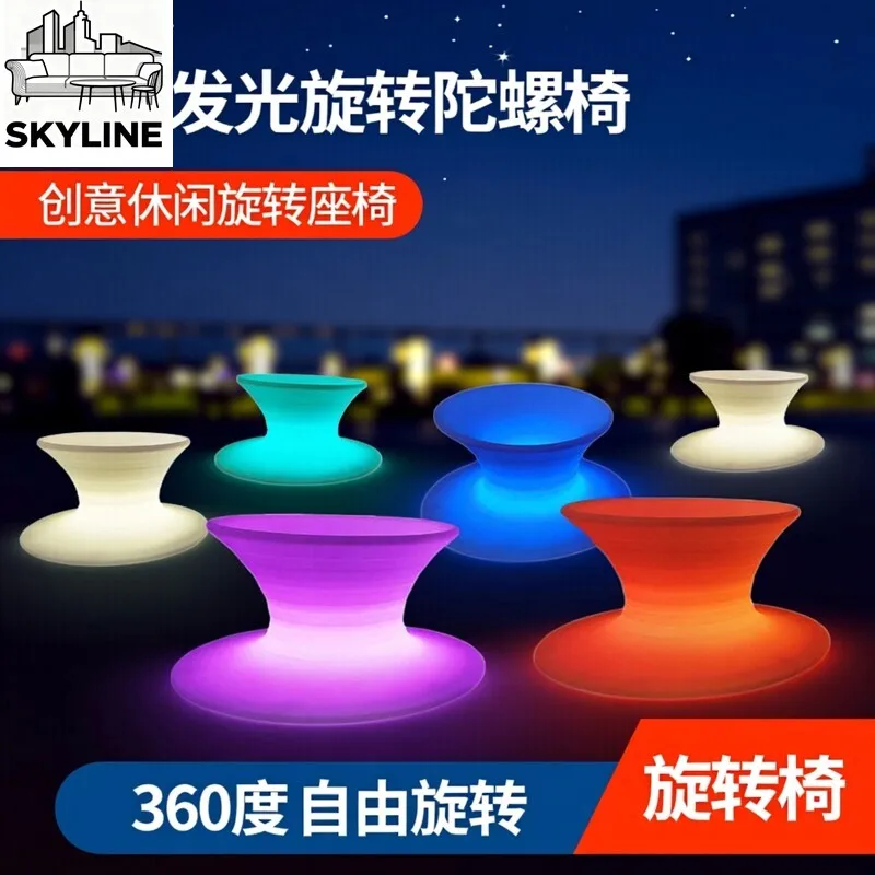 Outdoor led luminous Internet celebrity rotating gyro chair 360 degree tumbler leisure seat creative remote control colorful