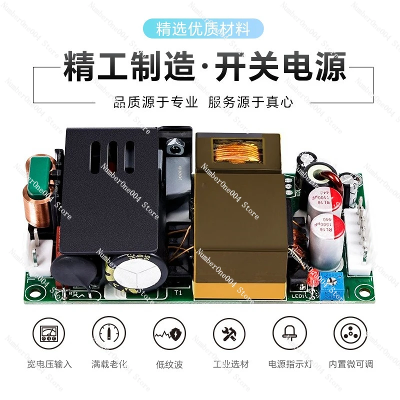 12V11A18A225W Switching Power Supply Board Base Board PFC+LLC Medical Industrial Control Security AC-DC220V to 12V