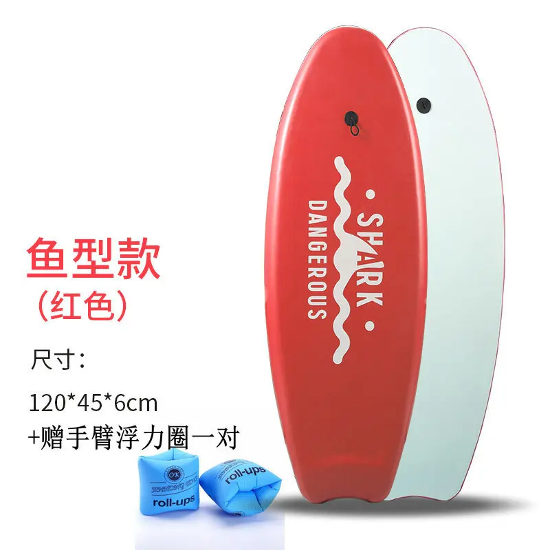 

Wholesale Custom Large Family Wake Surf Paddle Boards Sup Board