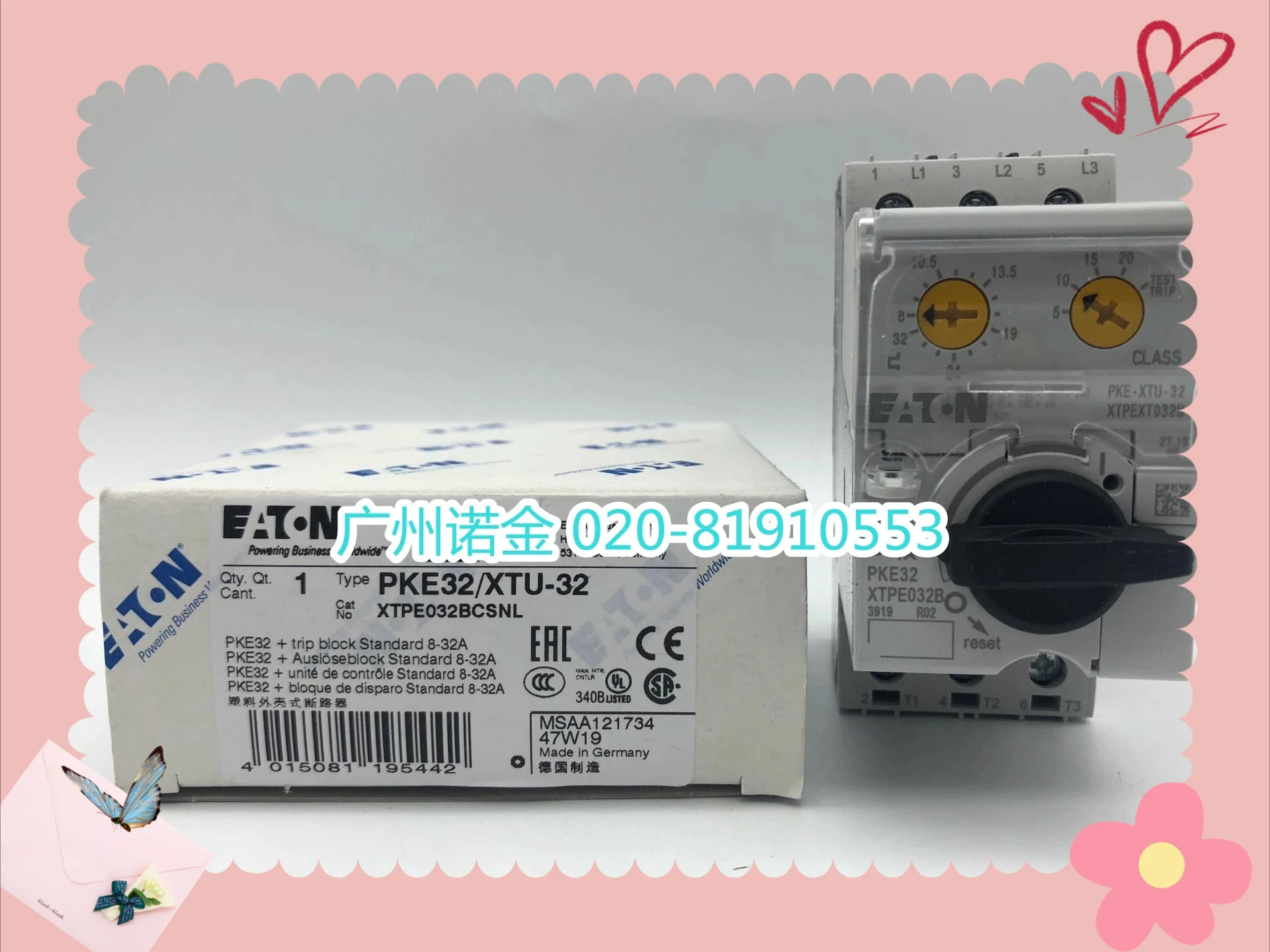 

EATON Eaton Muller, автоматический выключатель двигателя PKE32/XTU-32 8-32A, новый на складе