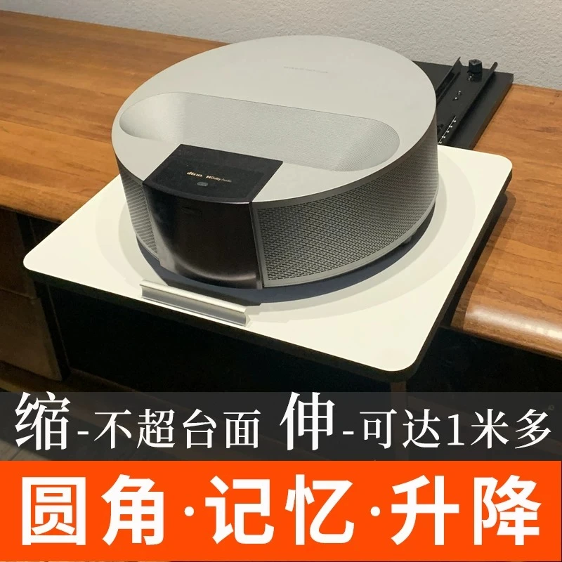 TV telescopic table height adjustment lifting bracket table extension placement ultra-short focus projector machine bracket