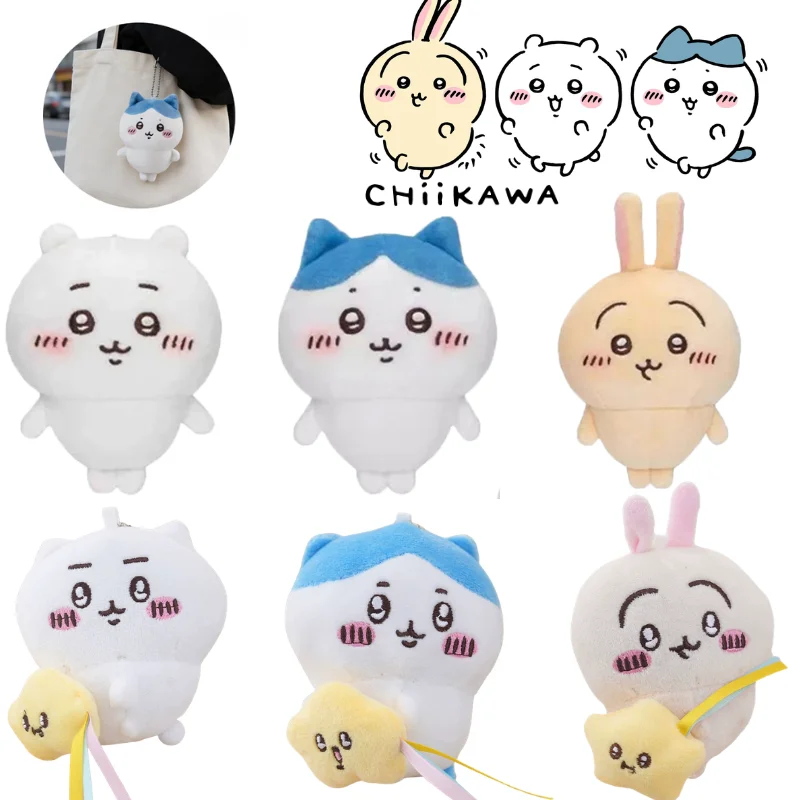 

Chiikawa Plush Doll Pendant Star Hugging Series Hachiware USAGI Cute Cartoon Hanging Keychain Plush Doll Accessories Bag Pendant