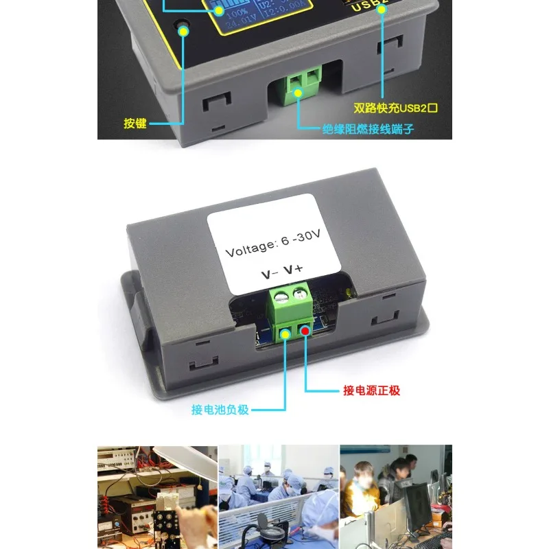 Monitor 12V24V supports lithium battery USB supports multi-protocol fast charging