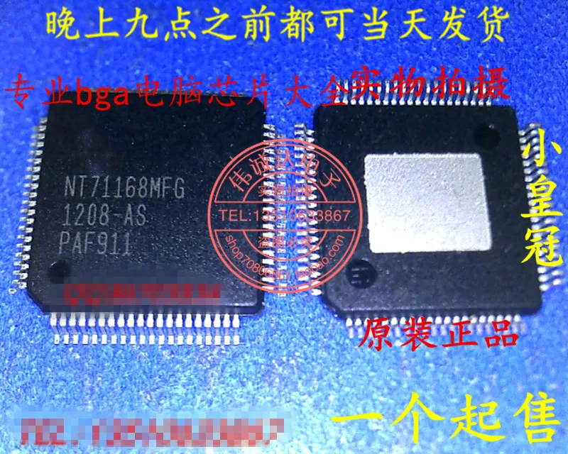 

10Pcs NT71168MFG TQFP80 New