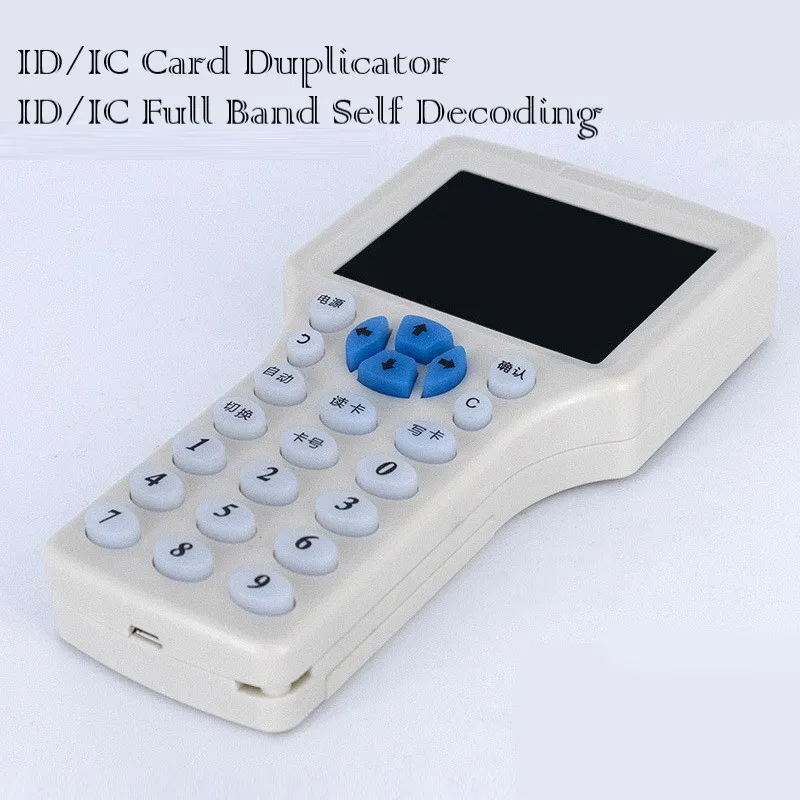 300CD ID IC Card Replication Machine Full Band Access Card UID Card Blank Card Key Chain 125K 13.56khz