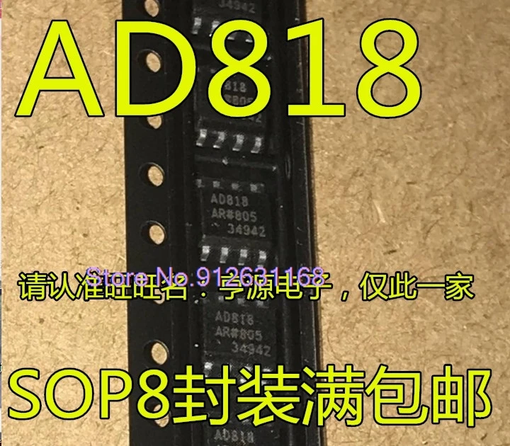 (10PCS/LOT) AD818 AD818ARZ AD818AR AD818A SOP8