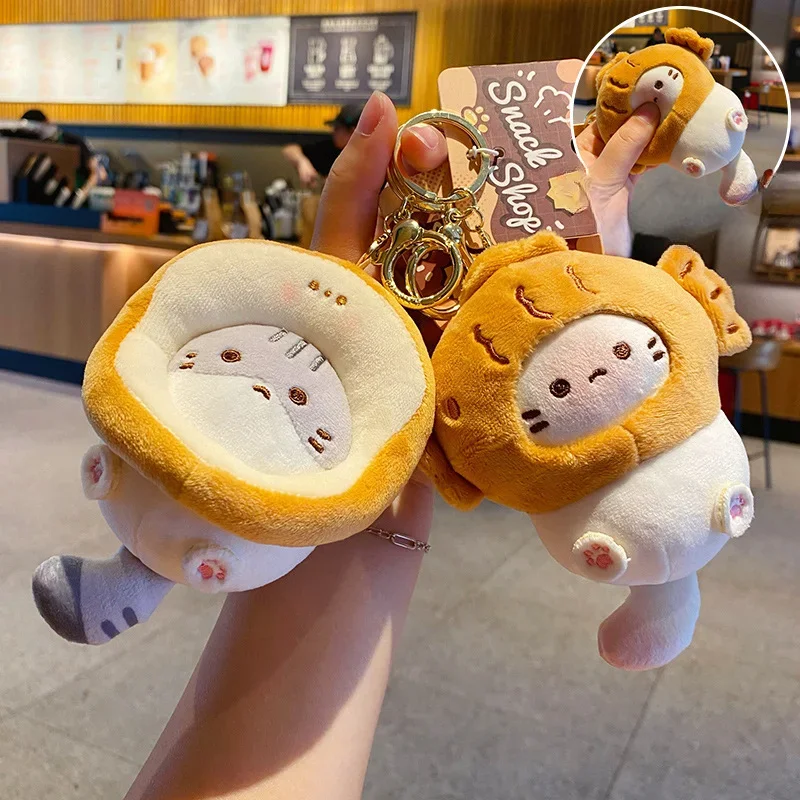 Plush cacao cat snapper burnt car keychain schoolbag pendant Japanese soft doll hanging decoration student small gift