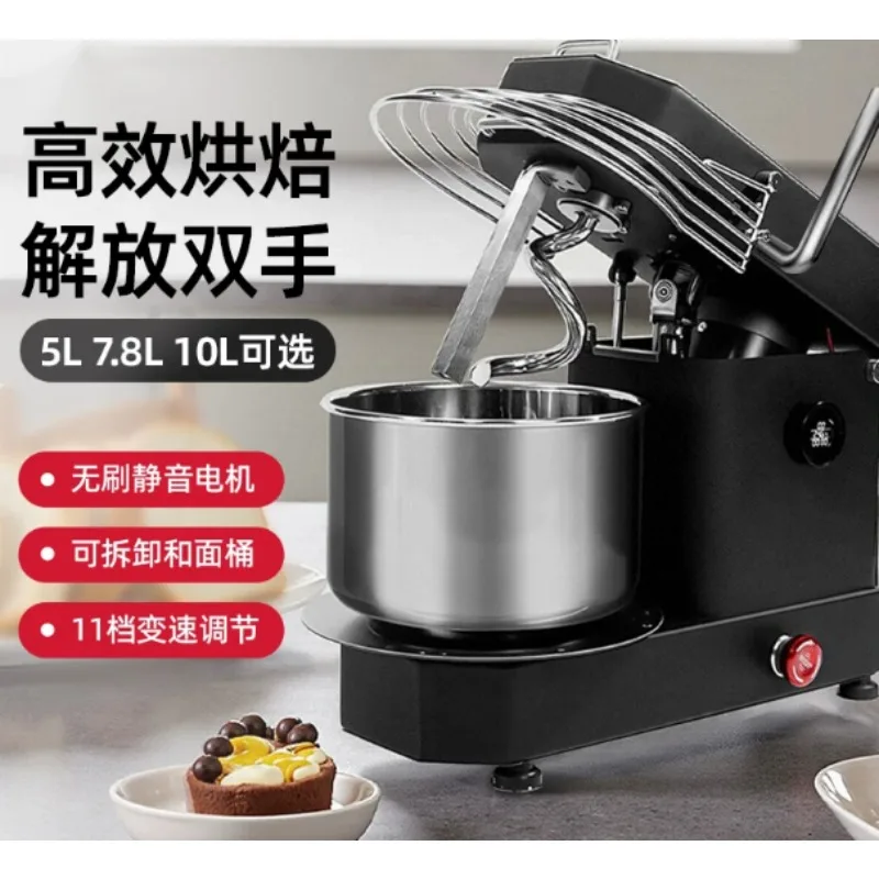 Mixing Machine, Kneading Machine, Noodle Machine, Head Up and Unloading Bucket, Side Temperature 5L