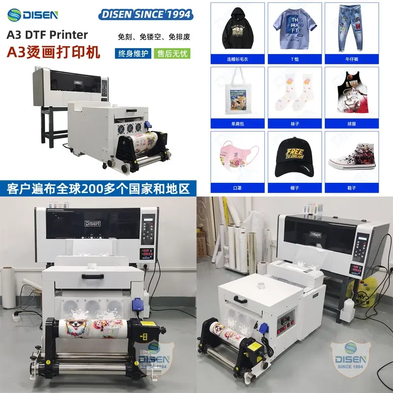 Recycling Machine 2026 A3 white ink offset heat transfer printer sweater printing code direct printer a3 dtf inkjet
