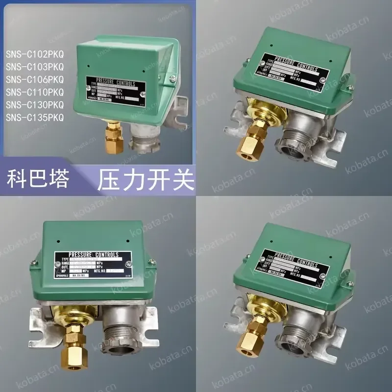 Pressure Switch for SNS C102PKQ C103PKQ C106PKQ C110PKQ C130PKQ C135PKQ