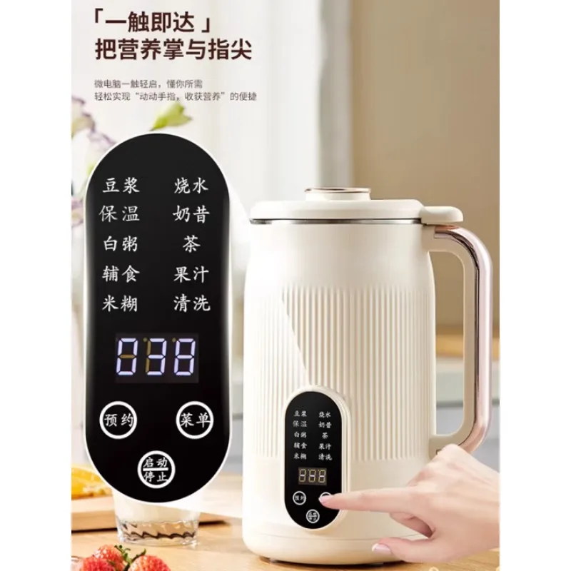 Joyong High-Speed ​​Blender, Home Soy Milk Maker, Fully Automatic, No-Cook, Multi-functional Grain Processor