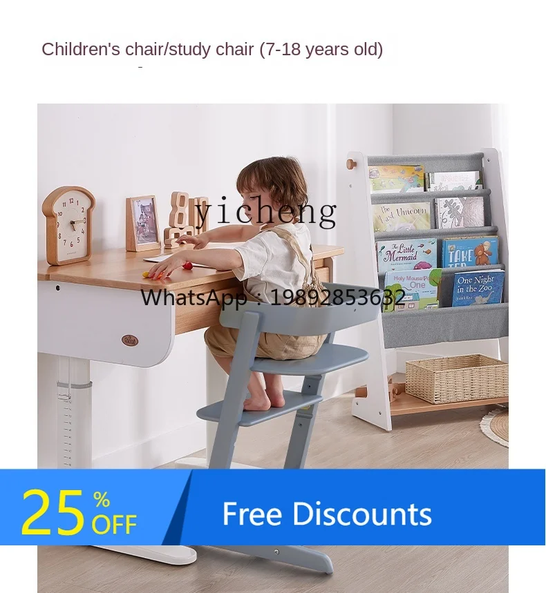 AH  Growth Chair Adjustable  Chair Children's Dining   Lift Dining Chair over 3 Years Old