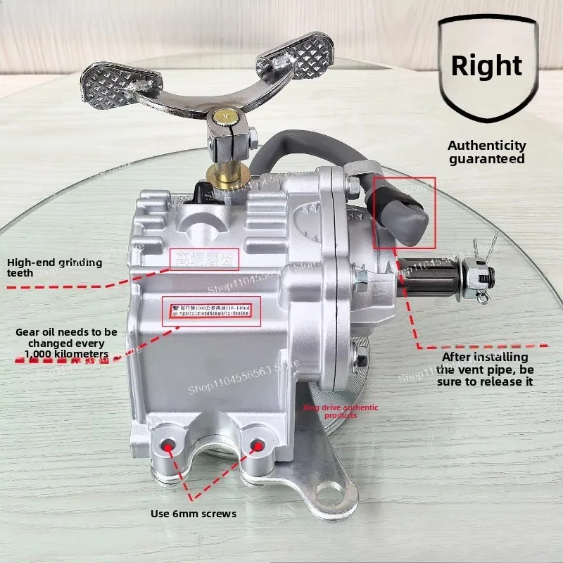 Heavy-Duty Reverse Gearbox, Universal Fit for 150-350cc Tricycle Motorcycles