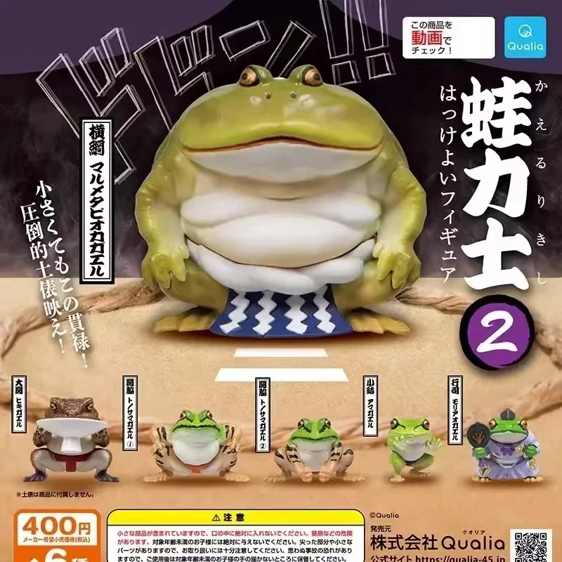 Japan Qualia Gashapon Toy Rikishi Hakkey Figure 2 Funny Yokozuna Budgetts Frog Ozeki Toad Sekiwake Komusubi Tree Frog Figures