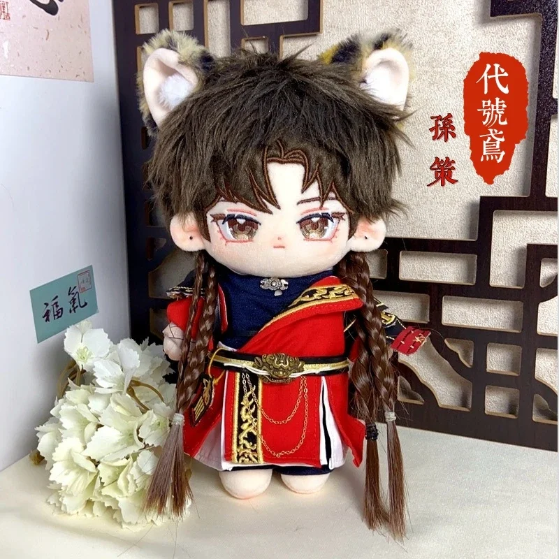 20cm Game Ashes Of The Kingdom Kawaii Cosplay Anime Soft Cotton Doll Body With Skeleton Sun Ce Model Toy Figures Fans Decor Gift