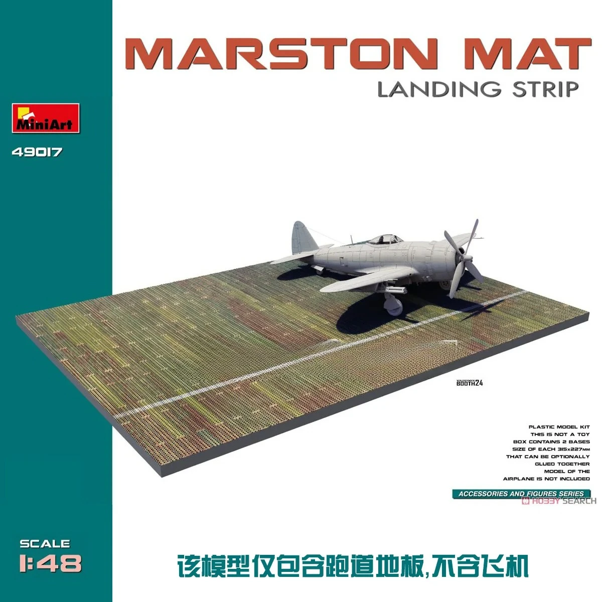 MiniArt 플라스틱 조립 모델 키트 49017 마스턴 매트, 랜딩 런웨이 1/48 스케일
