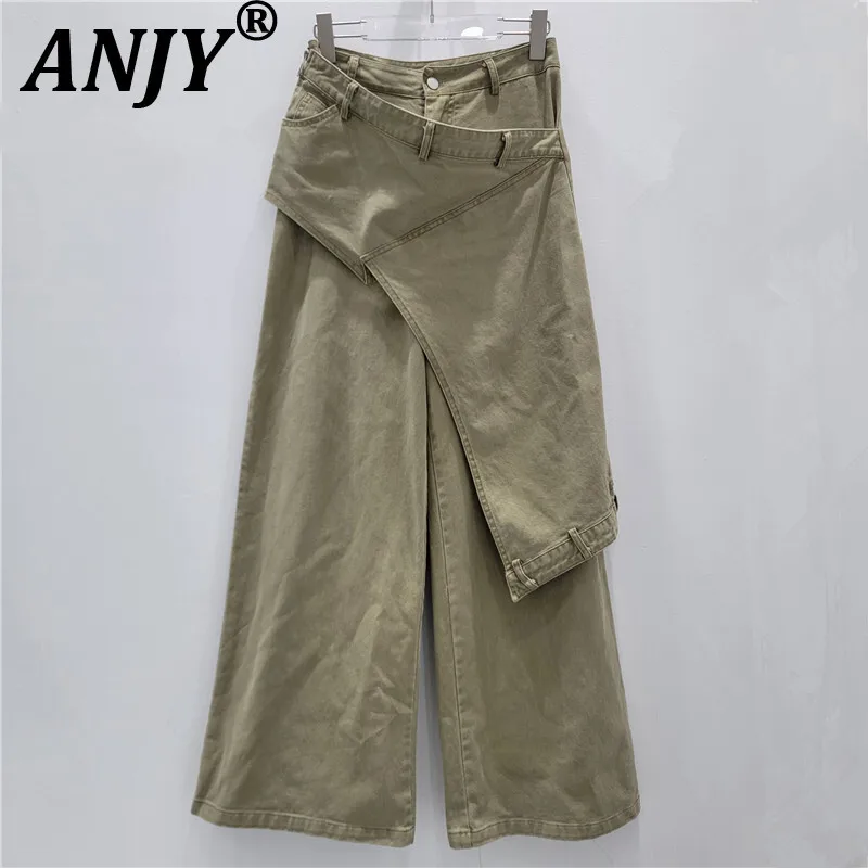 

ANJY 2022, осенние новые женские американские уникальные дизайнерские лоскутные повседневные прямые джинсы, модные шикарные утягивающие джинсовые брюки A12356