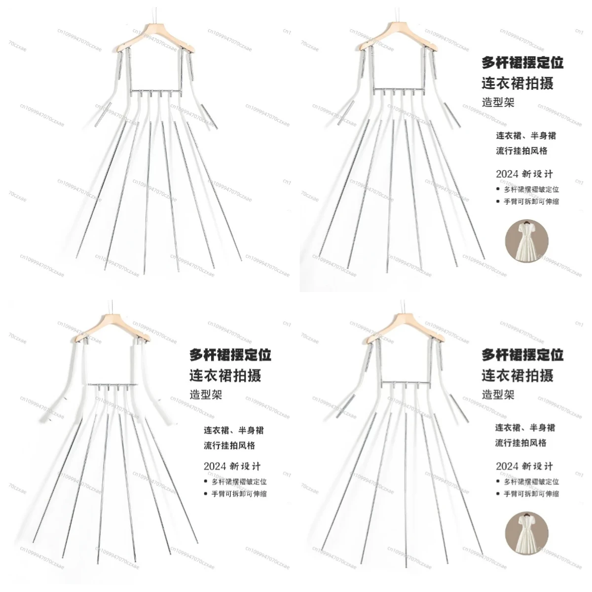 Dress Shooting Styling Hanger, Multi-pole Skirt Fold Positioning, Clothing Shooting Invisible Hanger