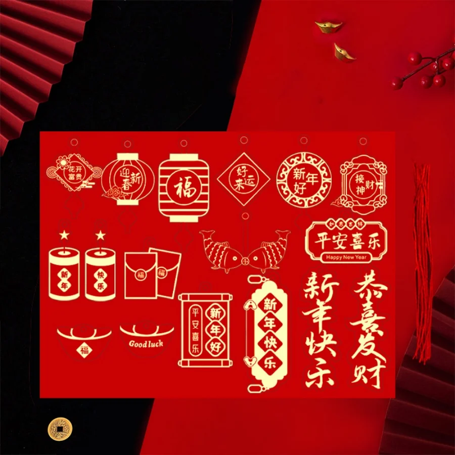 17pcs/pack 2025 Year of the Snake Spring Festival Decoration Chinese New Year Blessing Decorative Hanging Pendant