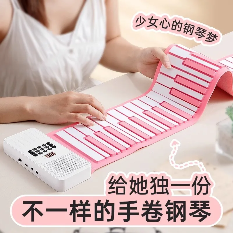 88-Key Hand Roll Piano Keyboard Portable Soft Electronic Folding Piano Professional Adult Home Practice Self-learning Digital