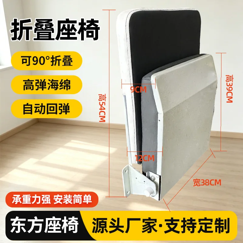 Folding Chair Automatic Rebound Bus Modified Guide Chair Ambulance Train Hospital Seat RV Wall Mounted Safety Chair