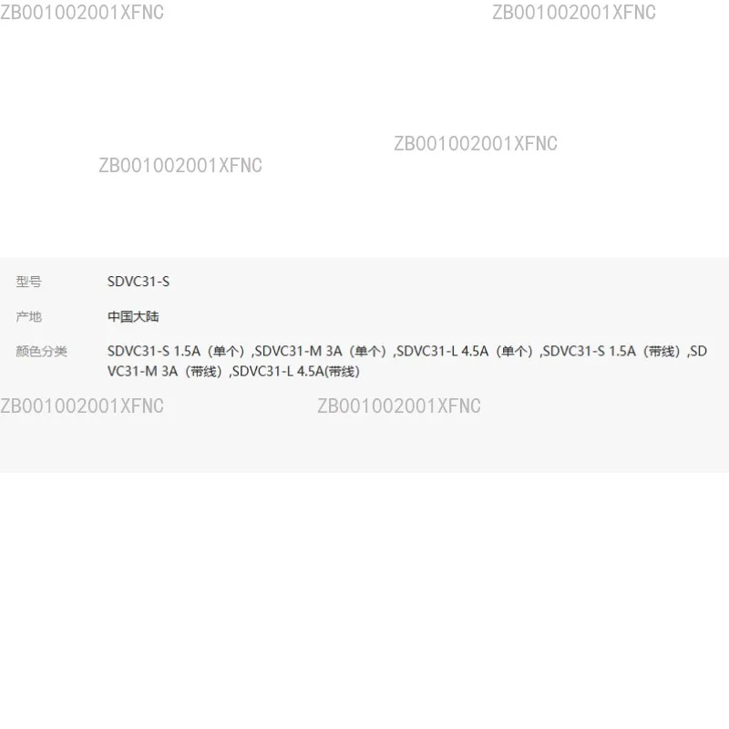 

Цифровой контроллер вибрации SDVC31-M для регулировки скорости вибрационной чаши