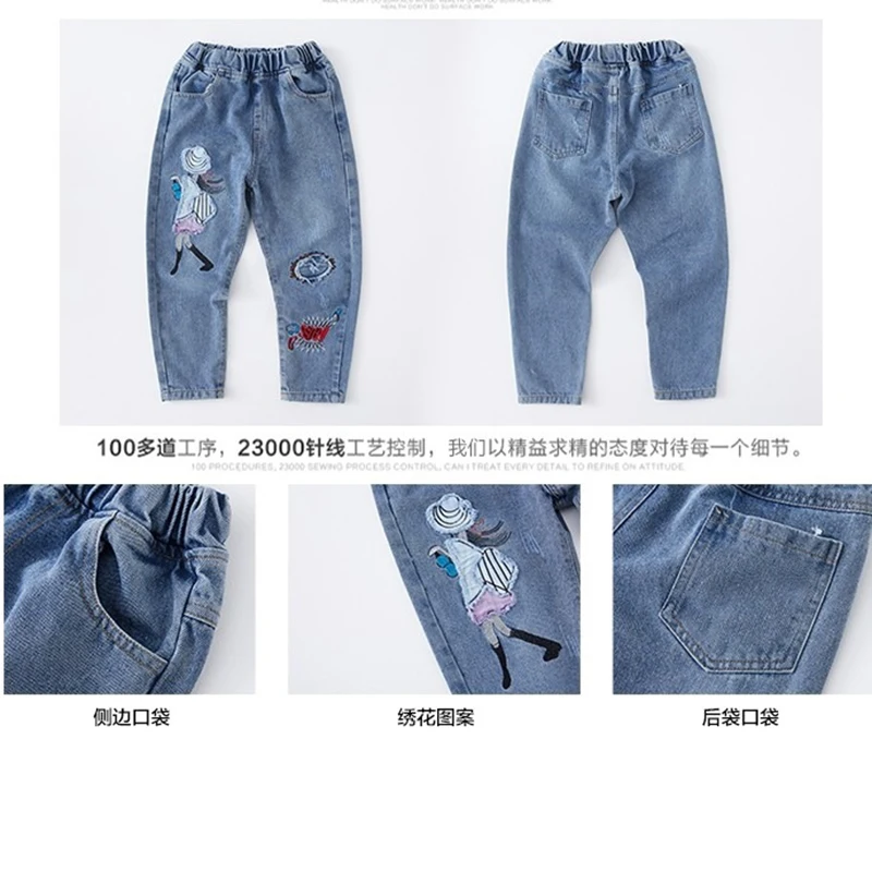 Girls Embroidered Jeans 6