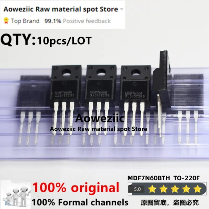Aoweziic 100% MDF7N60B MDF7N60BTH แท้นำเข้าใหม่ TO-220F MDF7N60และช่อง FET 7A 600V