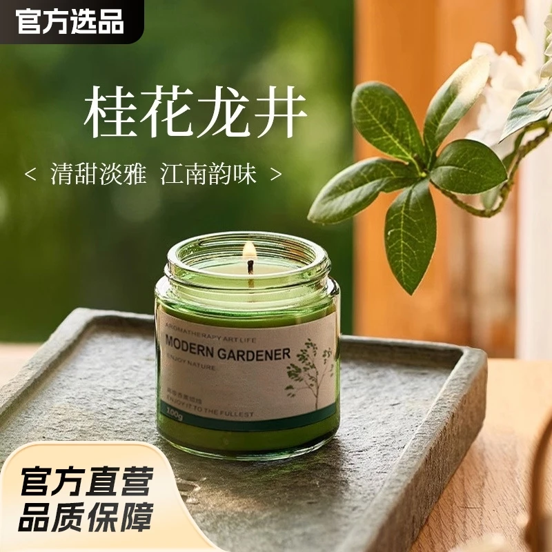 2PceTea Art Aromatherapy Candle Home Bedroom Long-lasting Fragrance Plant Soy Wax Holiday Gift Ornament
