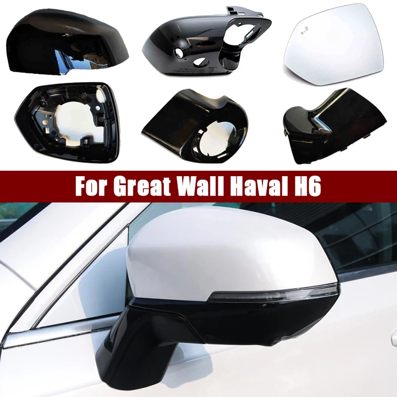 For Great Wall Haval H6 Upgraded Version Left and Right Car Wing Door Side Outside Rearview Mirror Cover Cap Lid Housing
