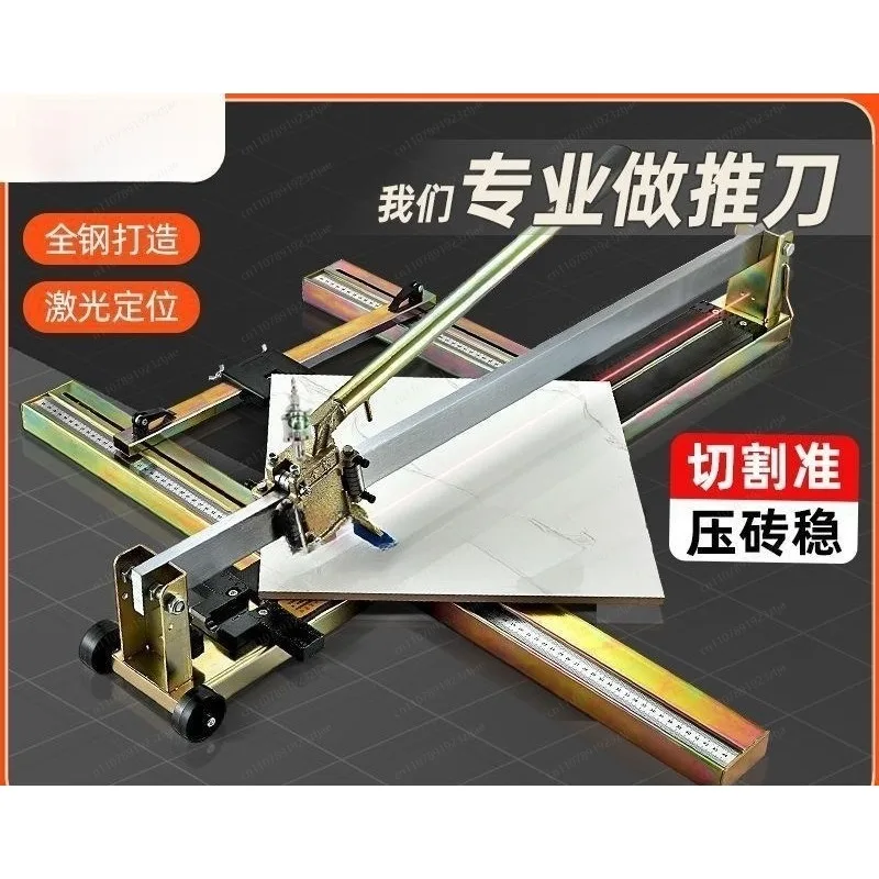 Manual Tile Cutter Push Knife Hand-held Push-pull Knife Floor Tile Cutter 600 800 1200 1600 1800