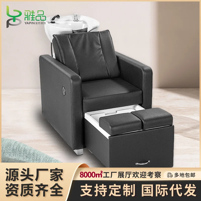 

High-end hair salon barber shop special head treatment flush bed foot therapy beauty salon health foot bath electric massage sha