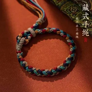 Tibetaner Armband Hand -farbiges Seil, Reiz des Gottes des Reichtums, Armbänder, Geschenk für Freunde und Liebhaber 10 Hauptverkäufe Gott der Gesundheit - №6