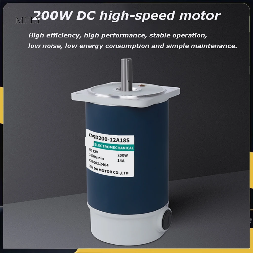 24V 200W DC motor 12V high speed speed regulating motor 1800rpm-3000rpm CW CCW large torque motor