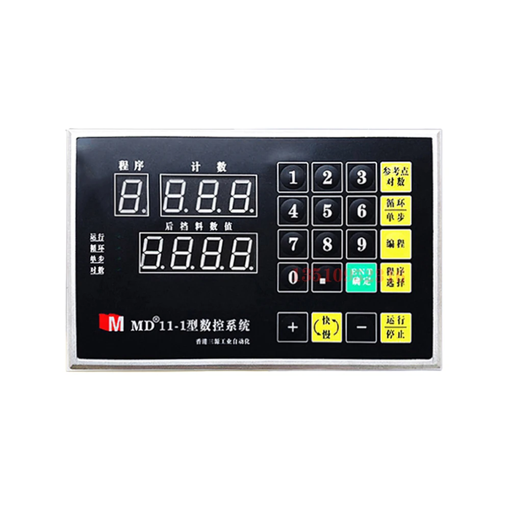 Md11-1 Shearing Machine Bending Machine Cnc System Geared Motor Digital Display Control System Md11 Controller Encoder