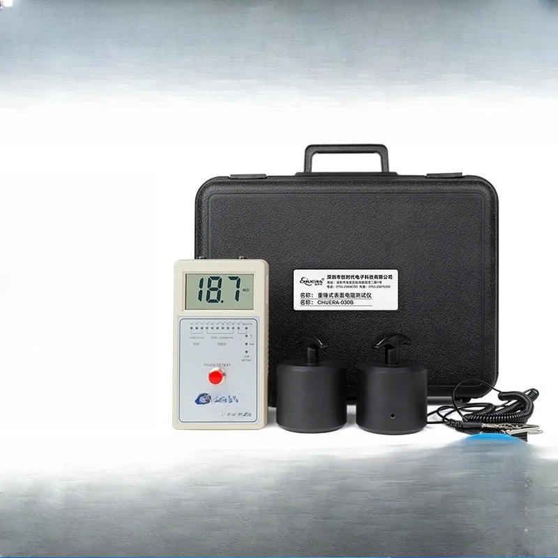 

Digital weight surface resistance tester Anti-static measuring table pad Epoxy floor impedance detection