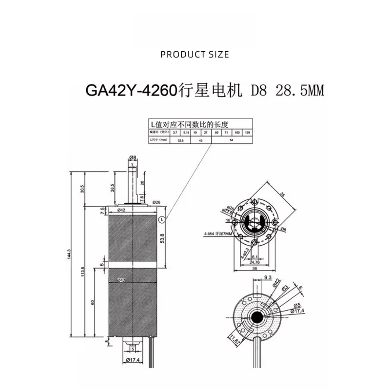 브러시리스 DC 기어 모터 12v24v 속도 조절 유성 기어 GA42Y-4260 고토크 마이크로 모터.