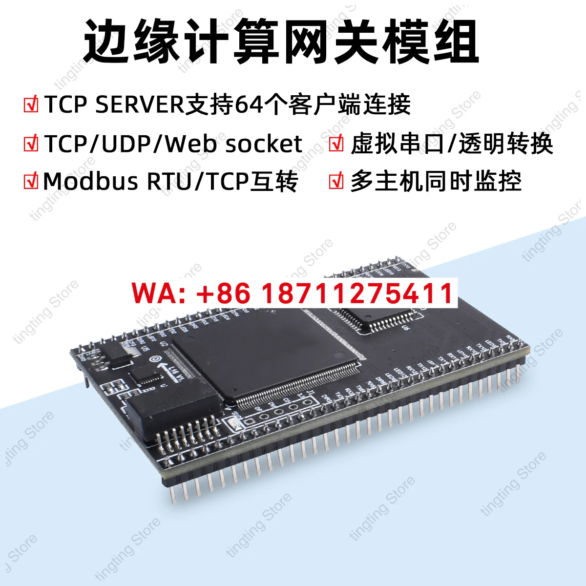 시리얼 서버 16채널 TTL 이더넷 모듈 TTL 이더넷 포트 MQTT 시리얼 포트 이더넷 포트 Modbus RTU to TCP