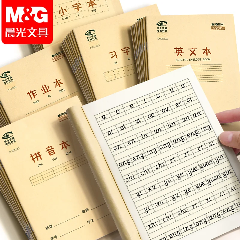 M&G Englisches Notizbuch, Pinyin-Notizbuch, Raster-Notizbuch, chinesisches Sprachnotizbuch – geeignet für die Schreibpraxis von Schülern.