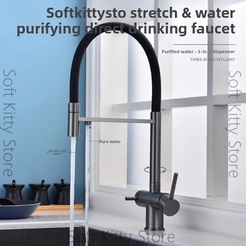 Hot and cold water purification three-in-one faucet 304 stainless steel kitchen filter pull-down universal faucet