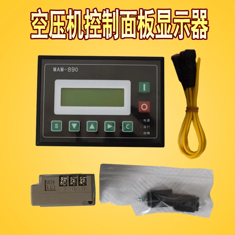 Screw Air Compressor Controller Display Panel MAM-860/870/880/890/6070/6090 (B)