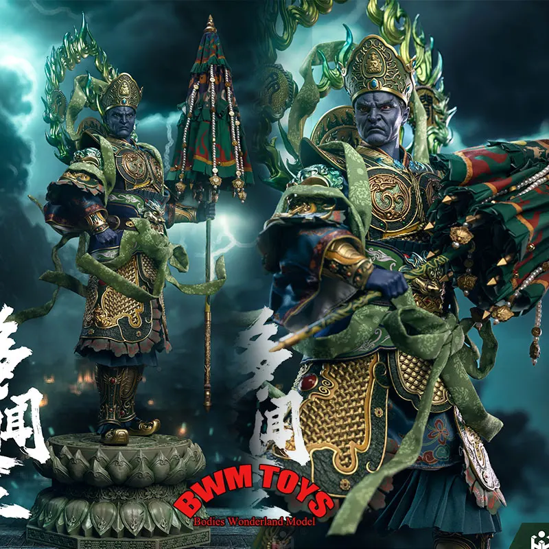 

В наличии HAOYUTOYS H22049 масштаб 1/6 мужской солдат North Duowen Tianwang мифическая серия 12 дюймов полный набор фигурка куклы